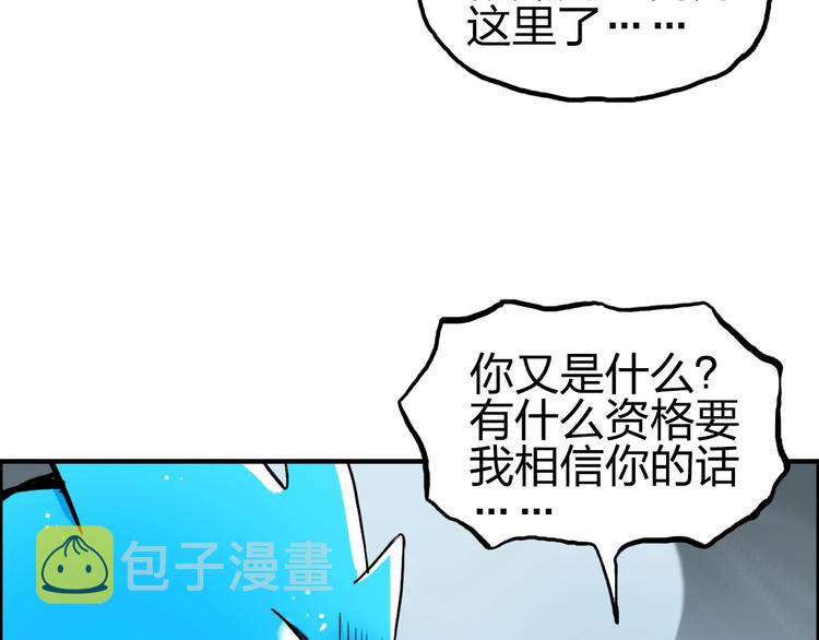 第232话 绝境！升级成功！6