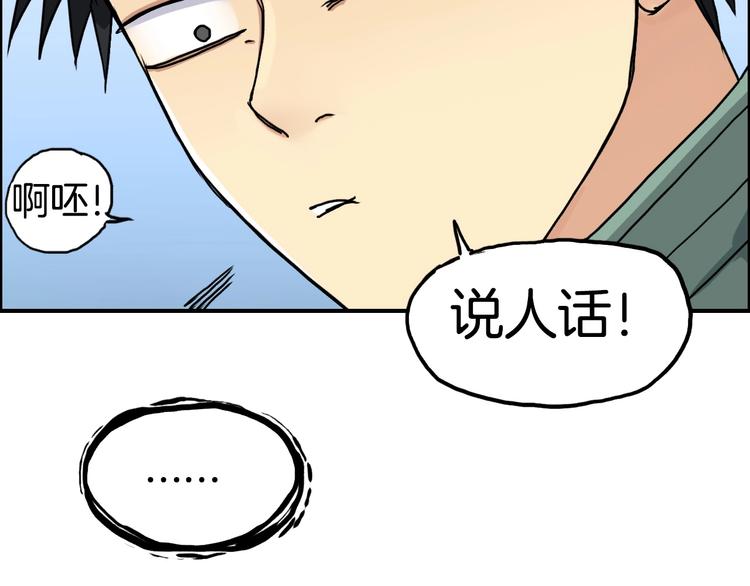 第161话 我的魂器变化多76