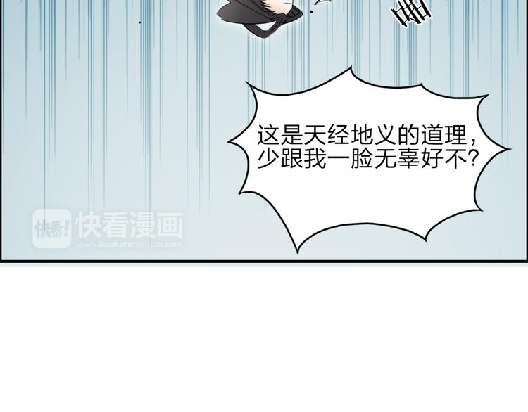 第26话 濒死20