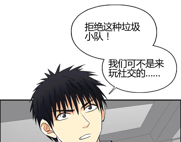 第129话 友好和平队69