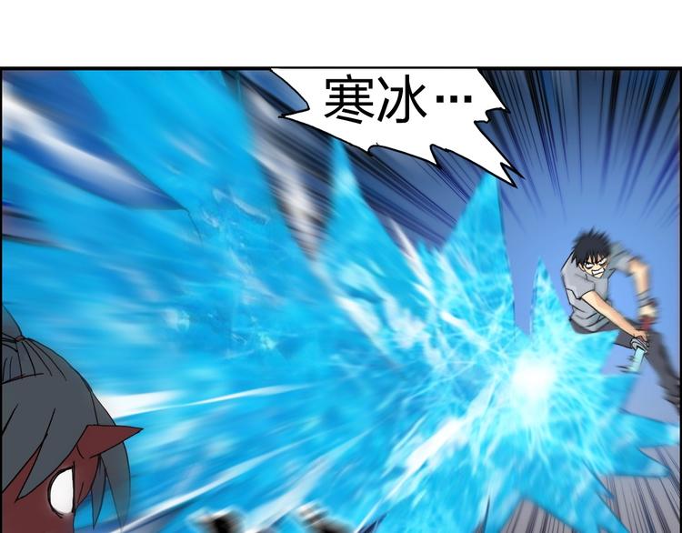 第137话 灵能电锯24