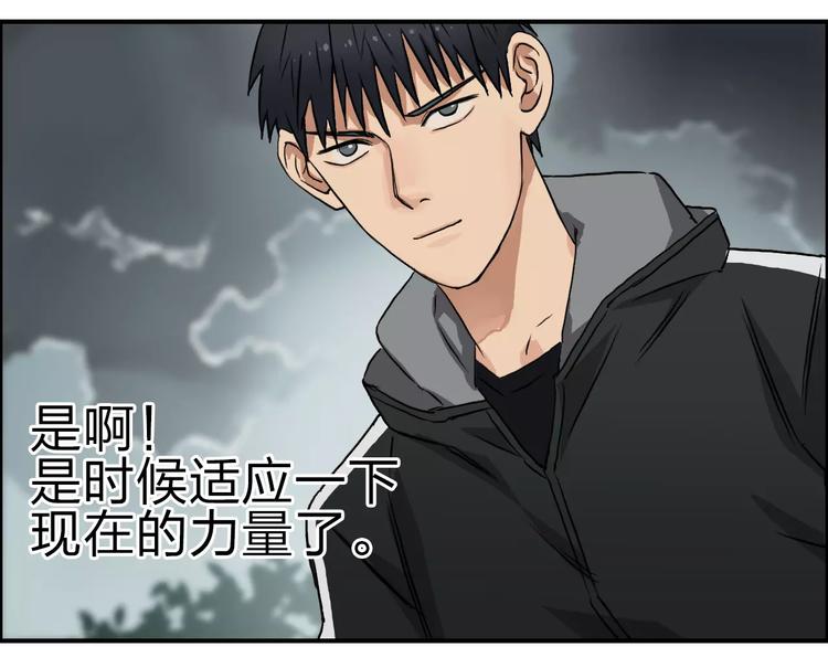 第50话 出来单挑84