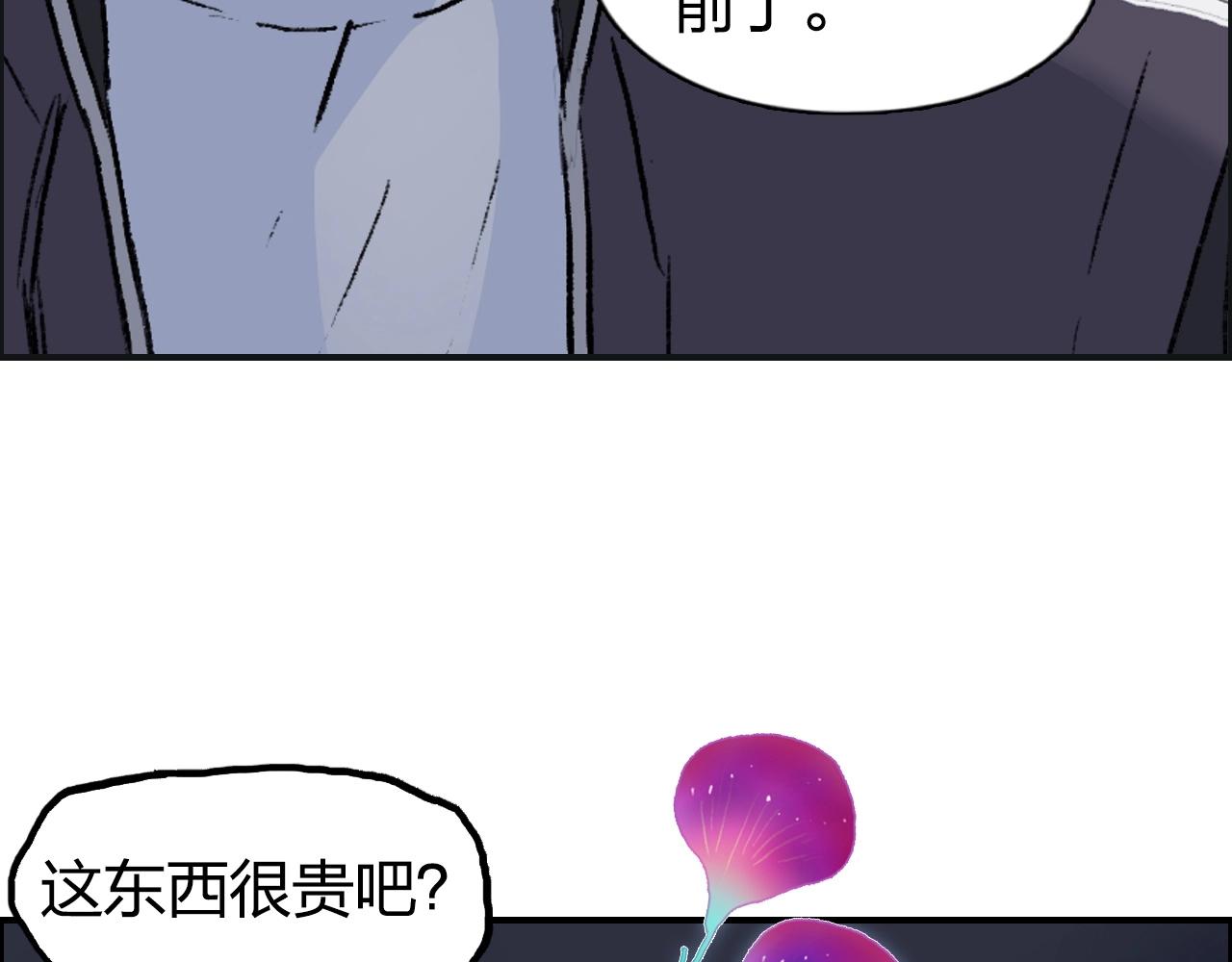 第252话 神魂空间17
