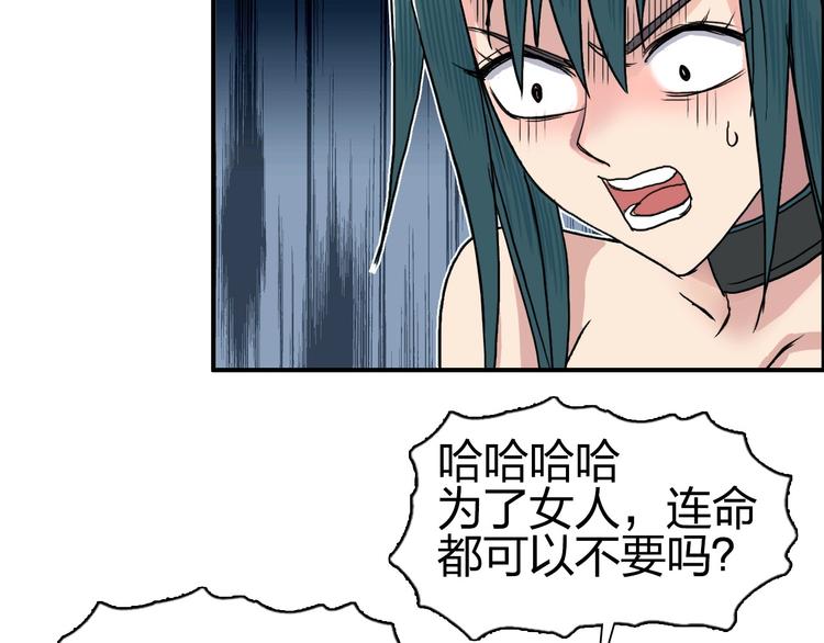 第177话 我让你放开她！140