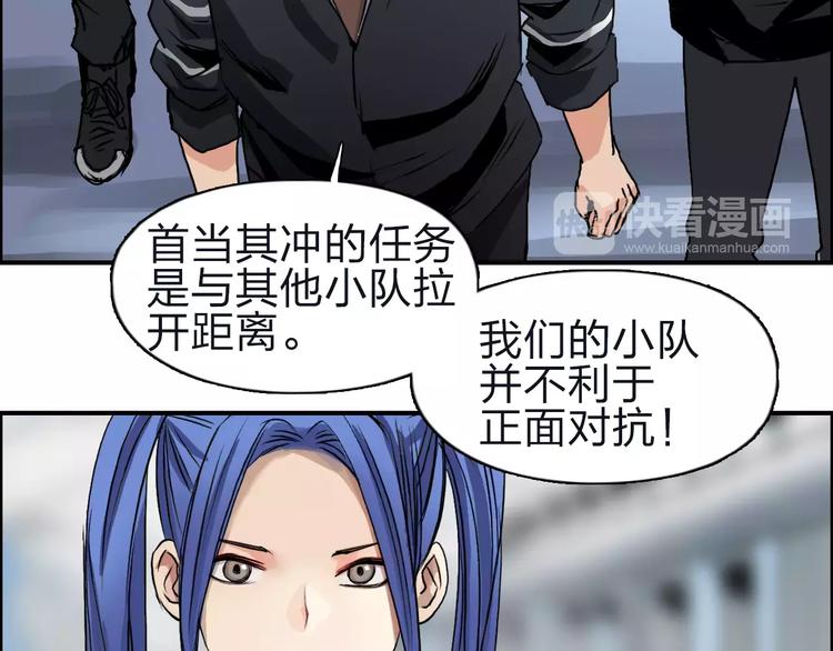 第47话 冤家路窄7