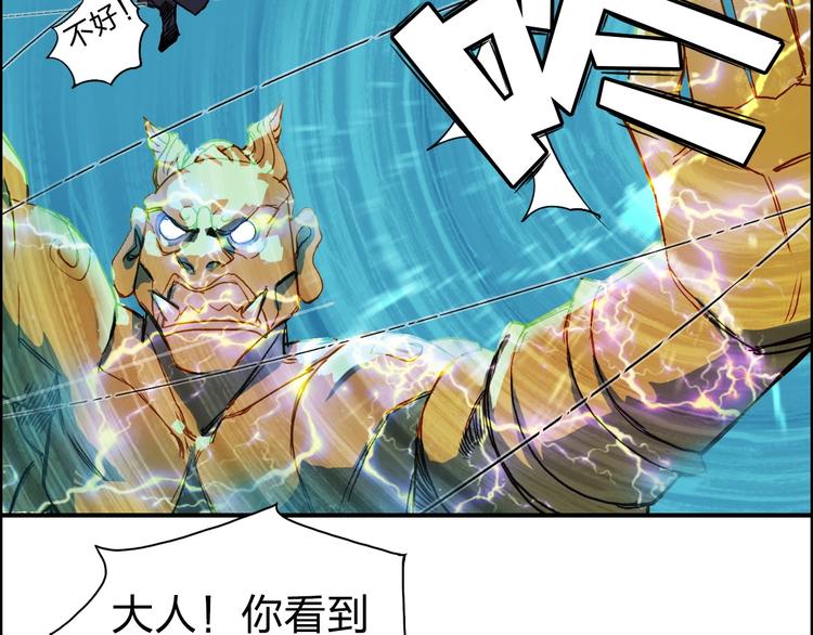 第122话 十倍聚气波动拳！29