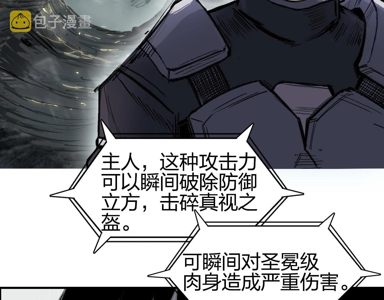 第258话 战争机器13
