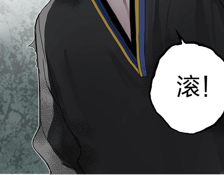 第191话 “血“中送炭49