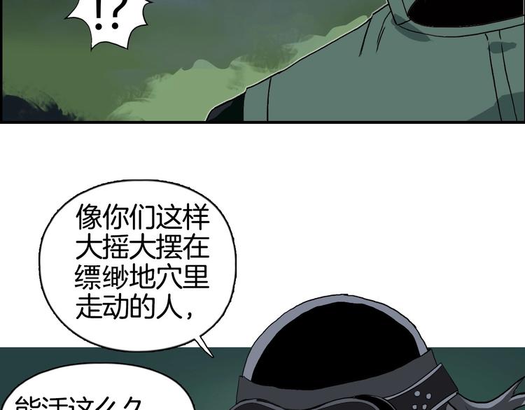 第163话 注定无人生还108