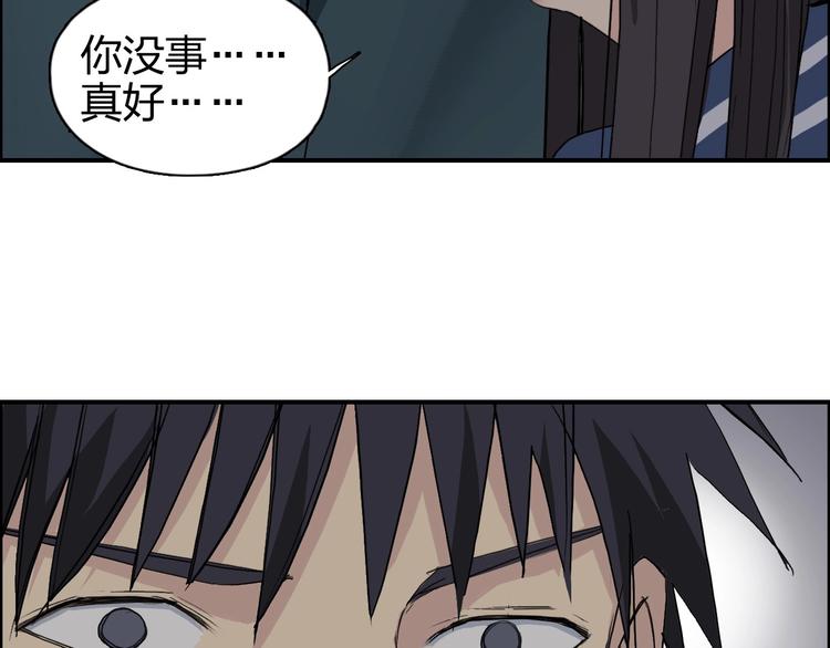 第168话 恍然如梦95