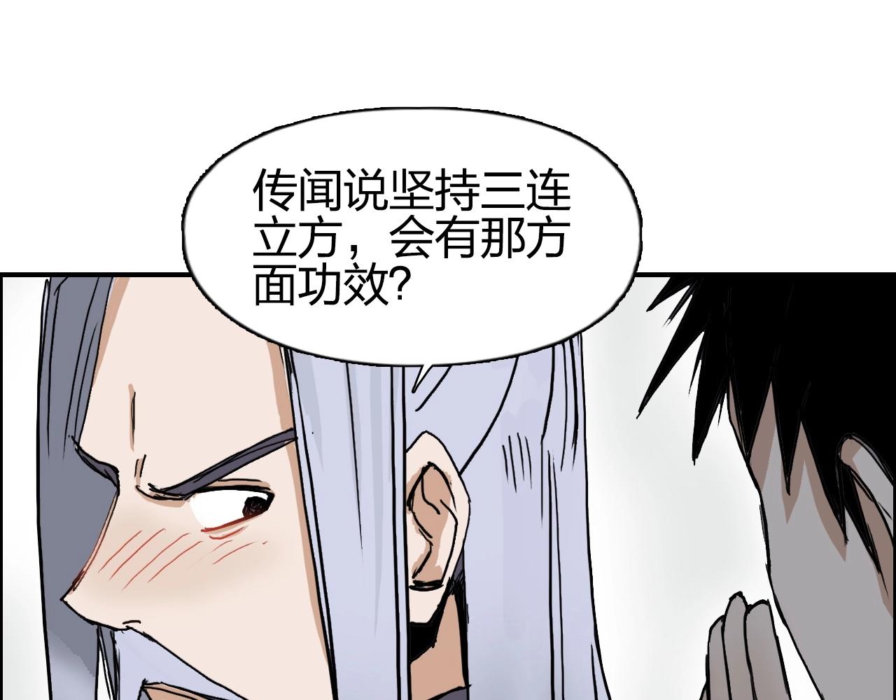 第258话 战争机器154
