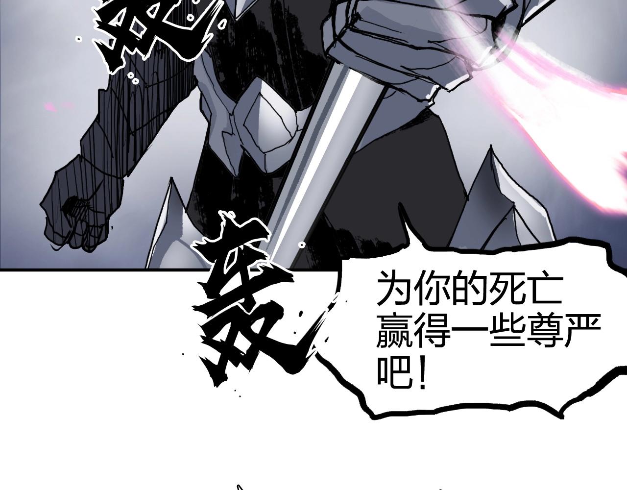 第266话 兵不厌诈58
