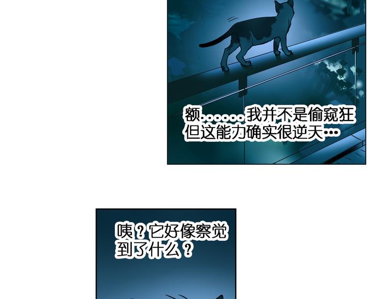 第3话 尴尬17