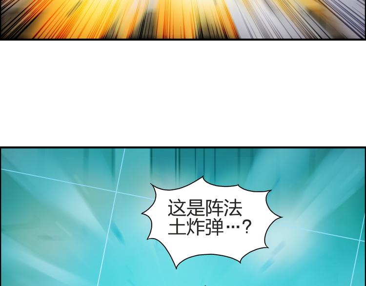 第97话 密道59