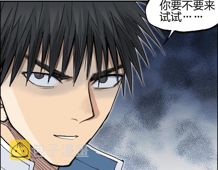 第208话 主角不是我？34