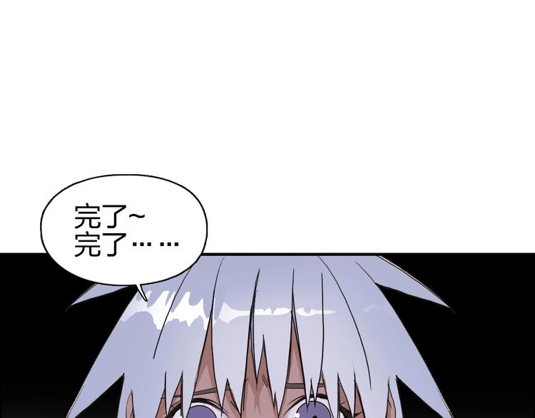 第171话 我只是路过 ????25