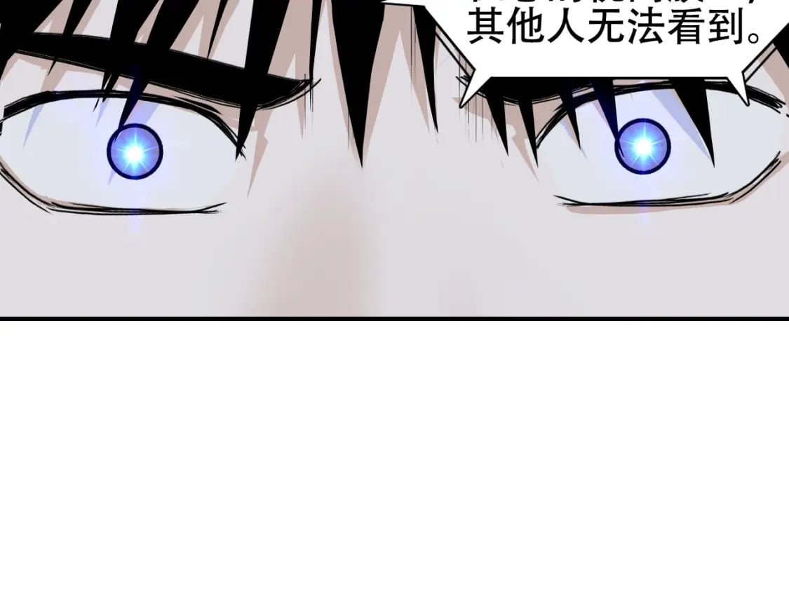 第314话 大领主模板96