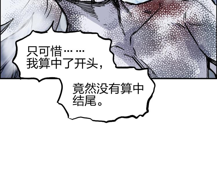 第233话 钟声敲响之时72
