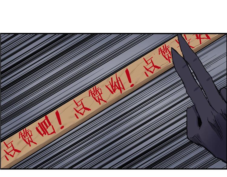 第186话 ????白骨困境????160