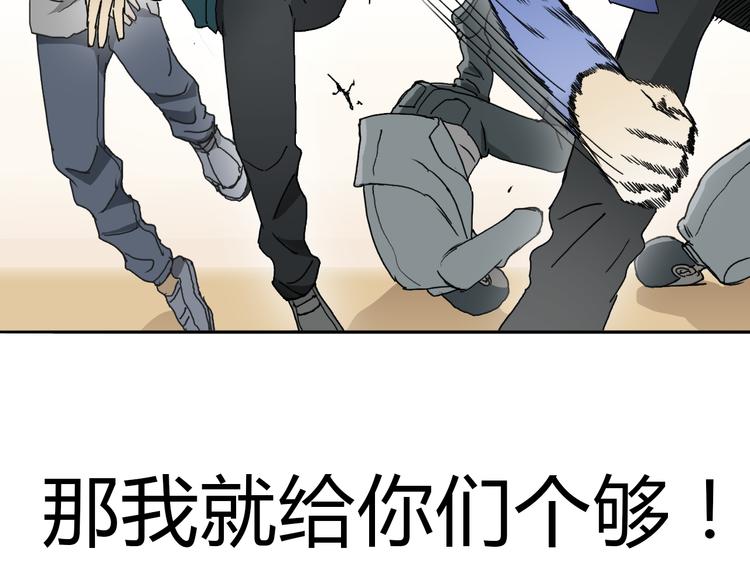 第10话 生死看淡，不服就干38