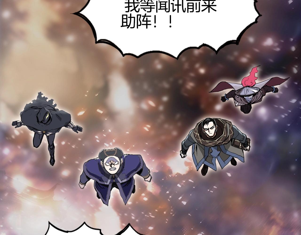 第292话 激战孽海宗129