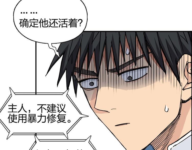 第216话 得之，你幸30