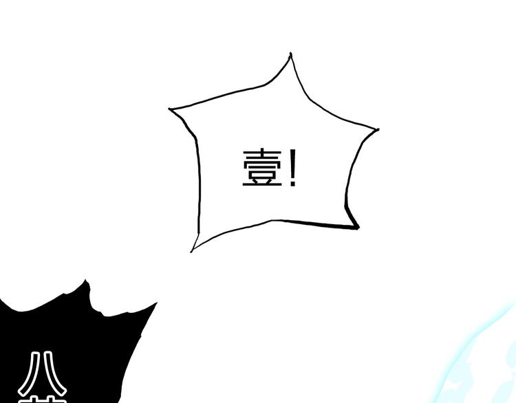 第187话 祸起萧墙 ????34