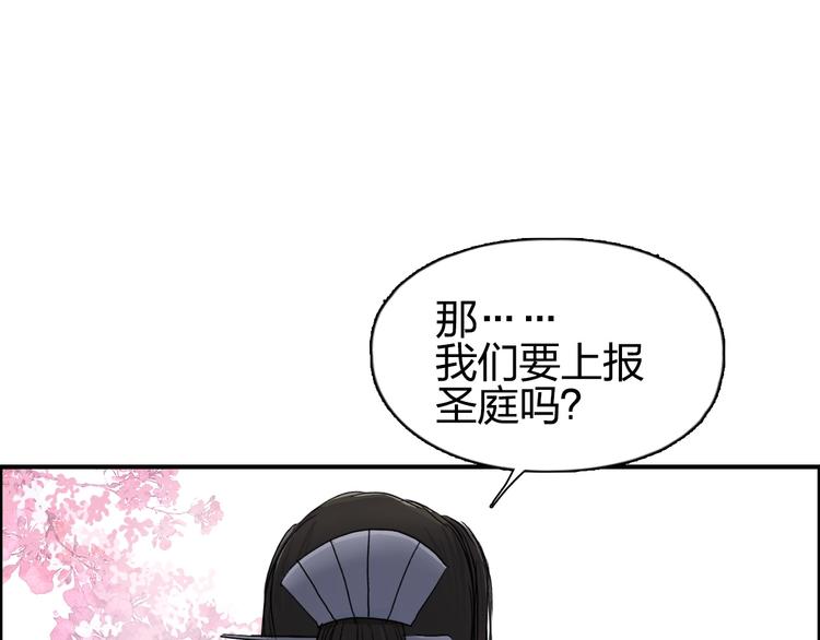 第176话 喜迎新同学122