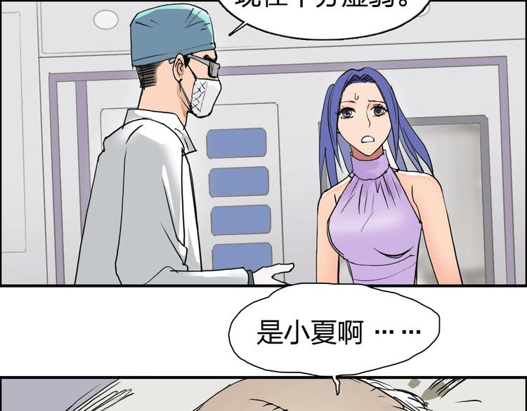 第112话 要走的路！10