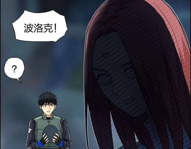 第164话 你不怕吗？92