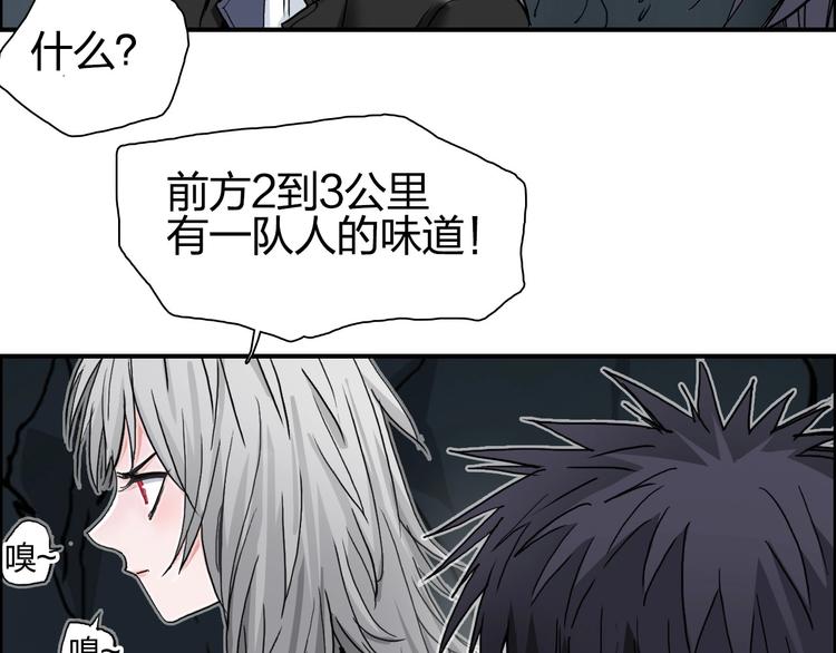 第183话 步入杀局 ????????48