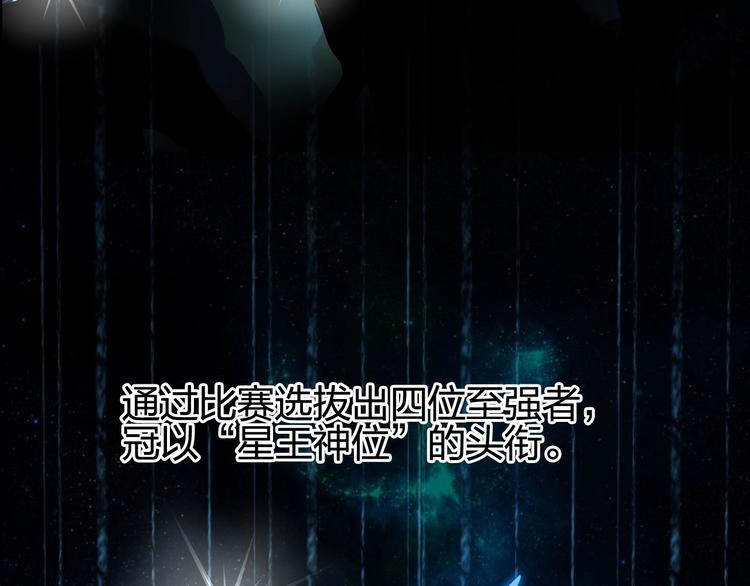 第143话 三阶变身！6