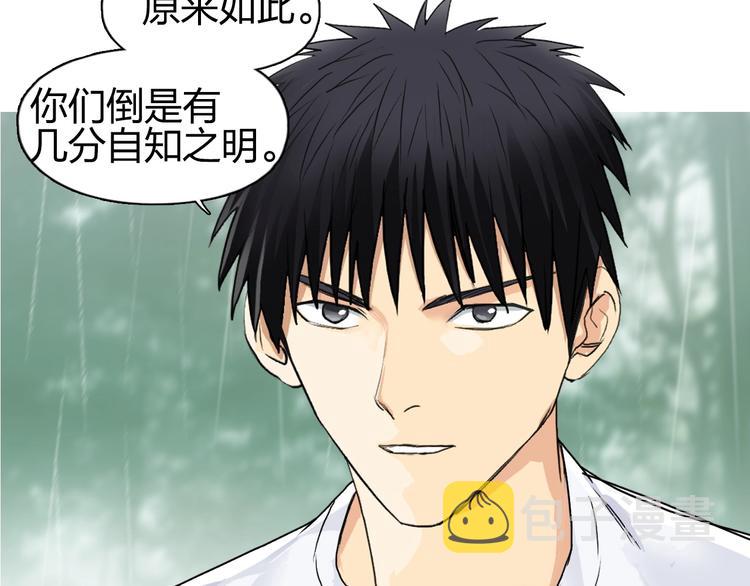 第120话 恶魔金币65