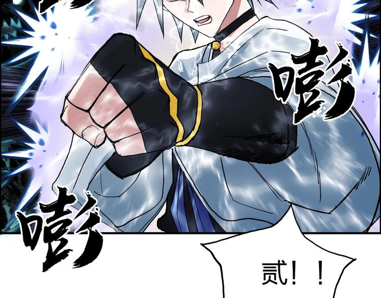 第187话 祸起萧墙 ????41