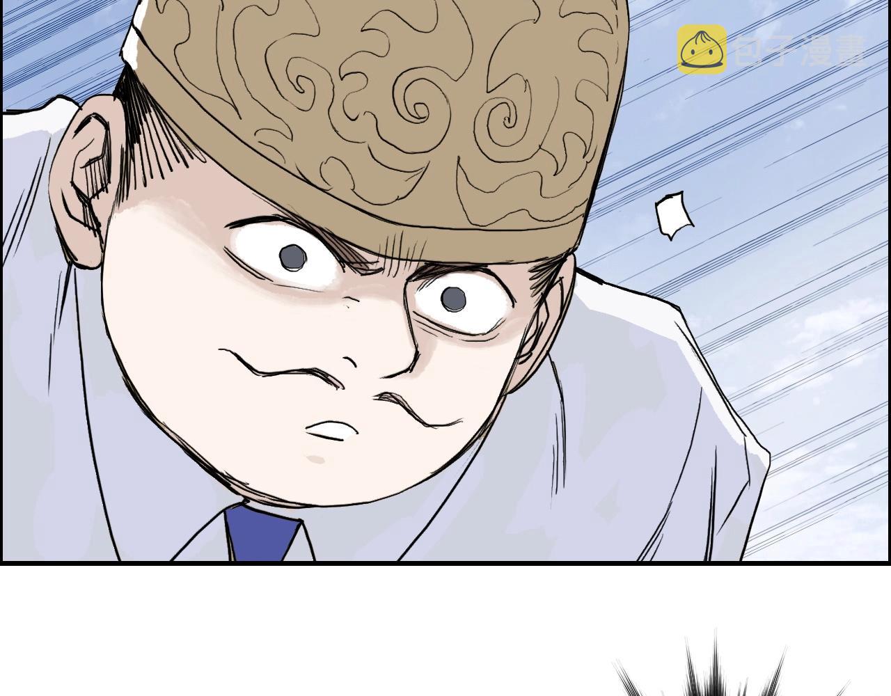 第274话 高调行事101