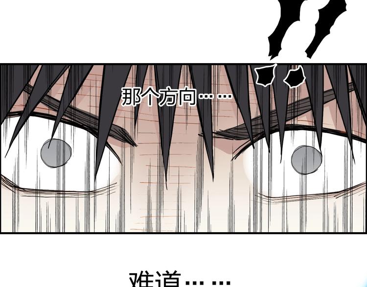 第206话 正义的老阴X108