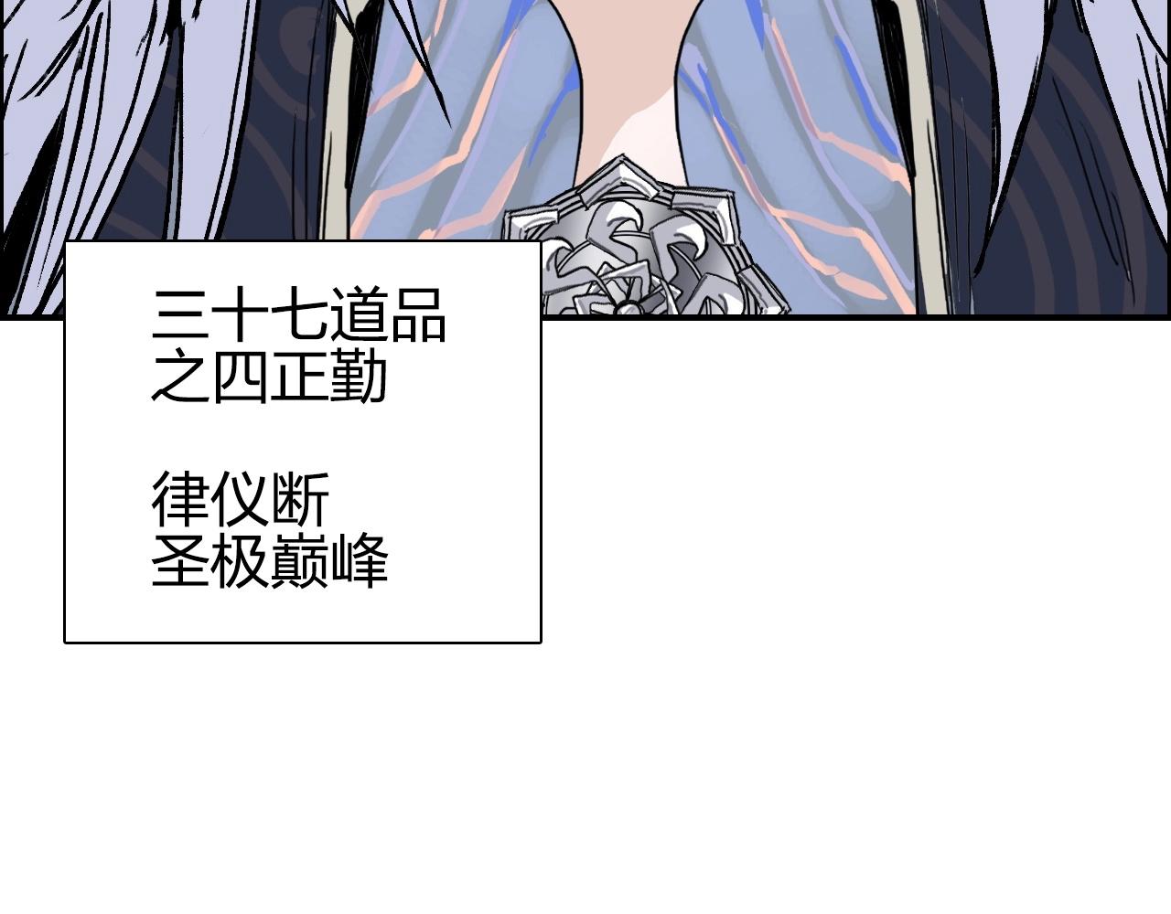 第285话 葬花152