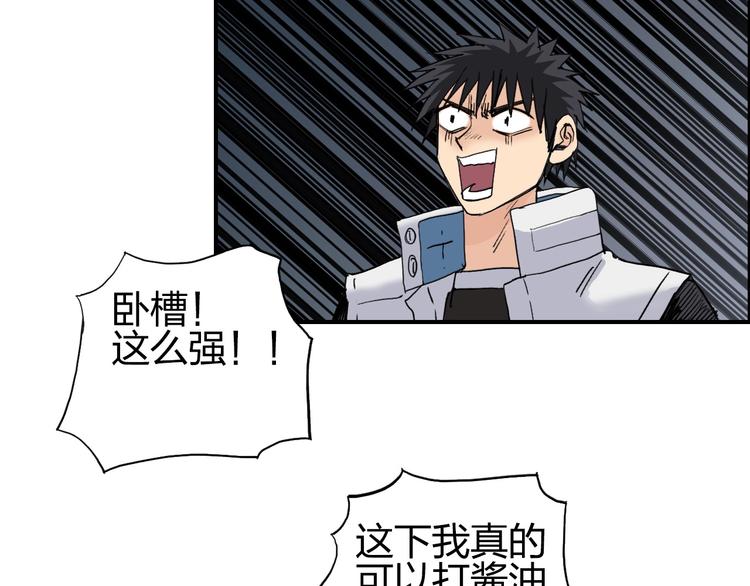 第185话 难道我要打酱油？139
