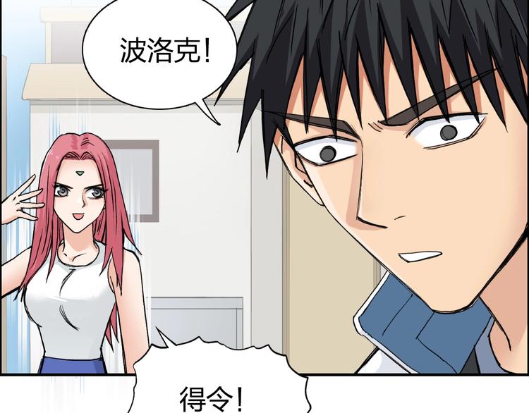 第216话 得之，你幸24