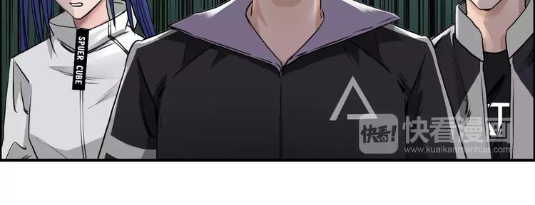 第50话 出来单挑30