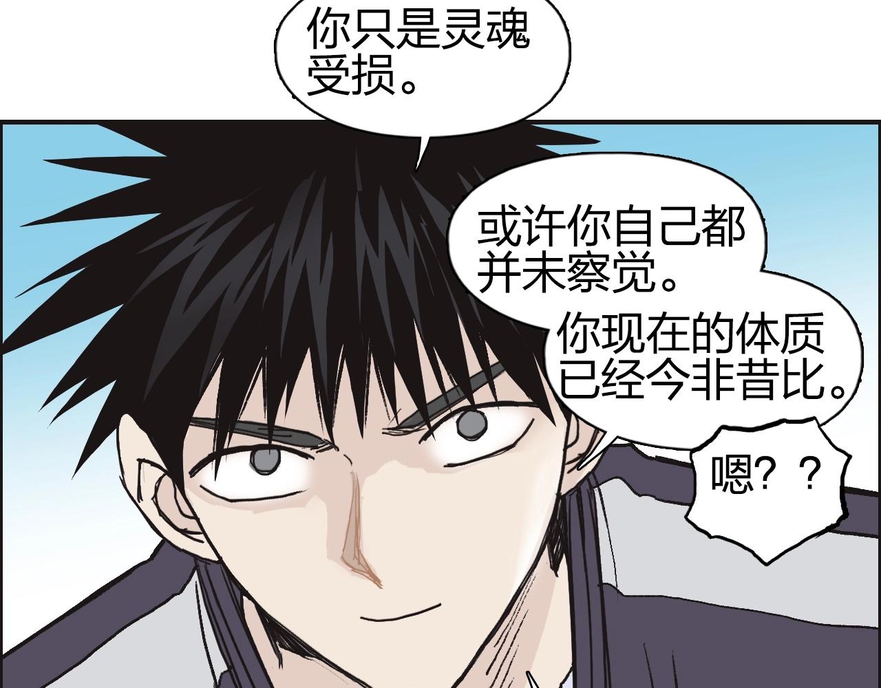 第257话 目标：全员圣人战队59