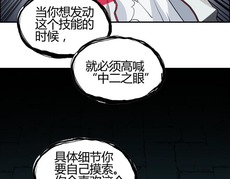 第108话 夜先生59