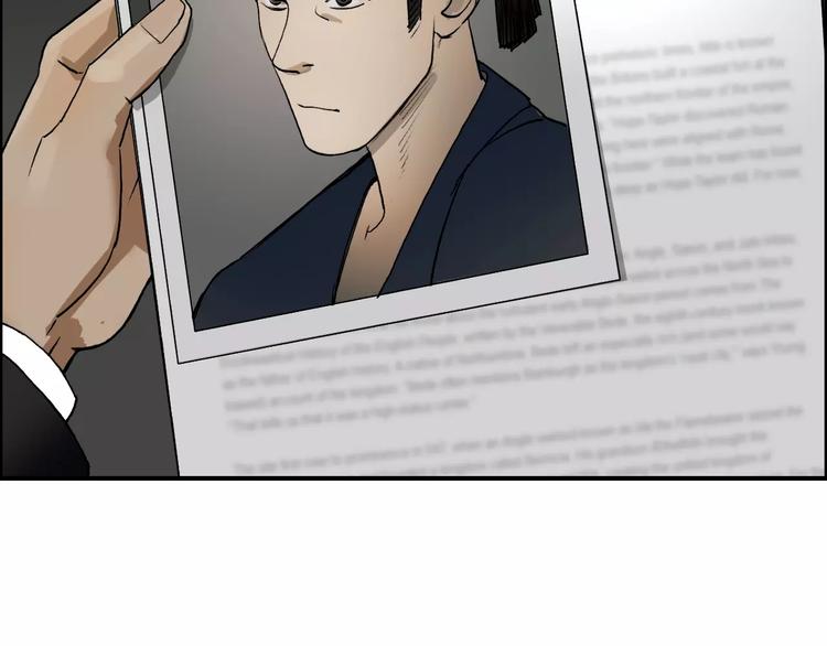 第31话 巨大的挑战102