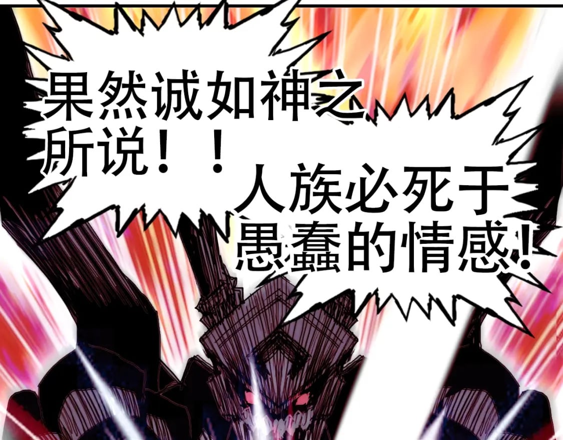 第318话 终局之战119