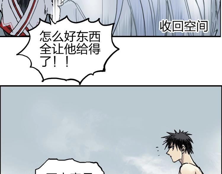 第233话 钟声敲响之时69