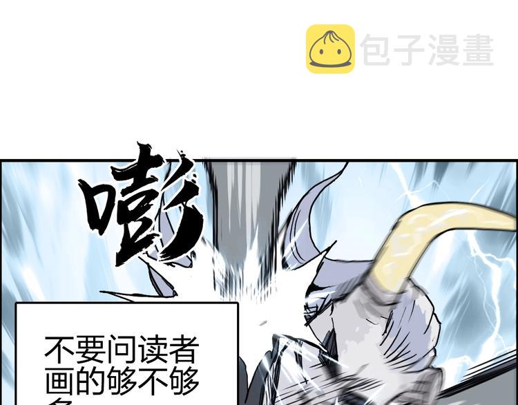 第228话 又遇开挂的极限172