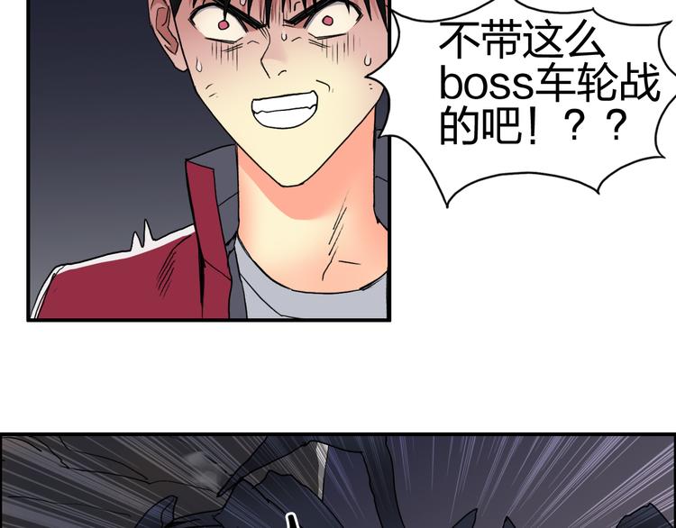 第93话 灭杀群兽68