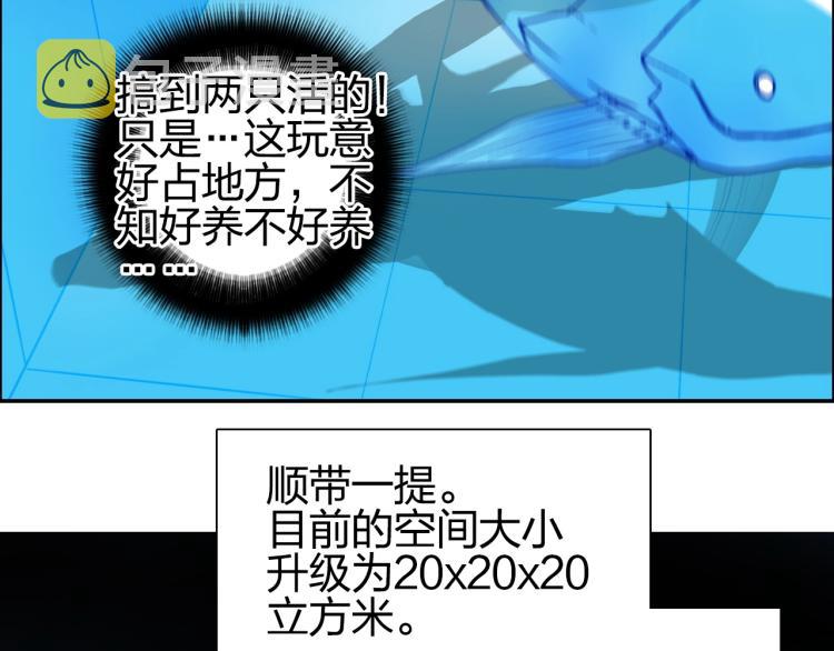 第239话 船上最靓的仔101