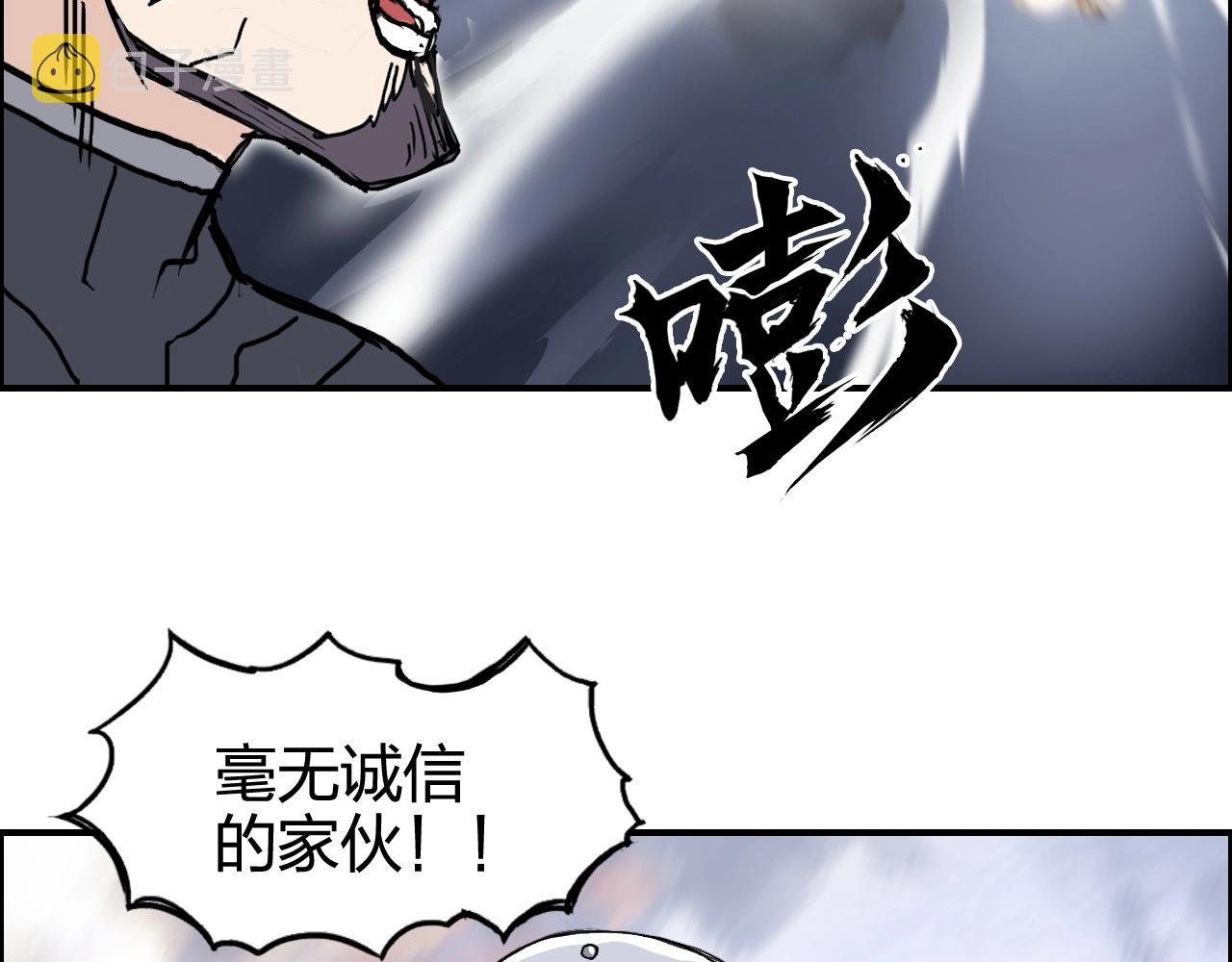 第266话 兵不厌诈43