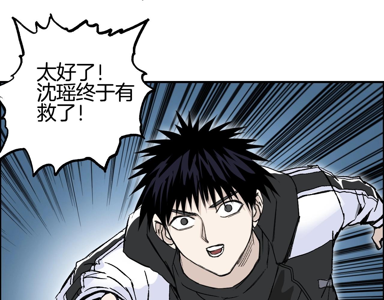第286话 传承之柱24